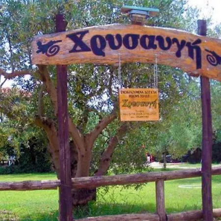 Hrisavgi *